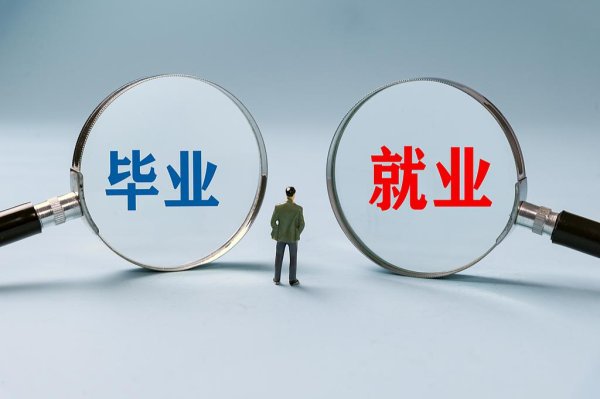 正版炒股软件 大学4年实习不少于3次, 江苏探索学行交替教育机制